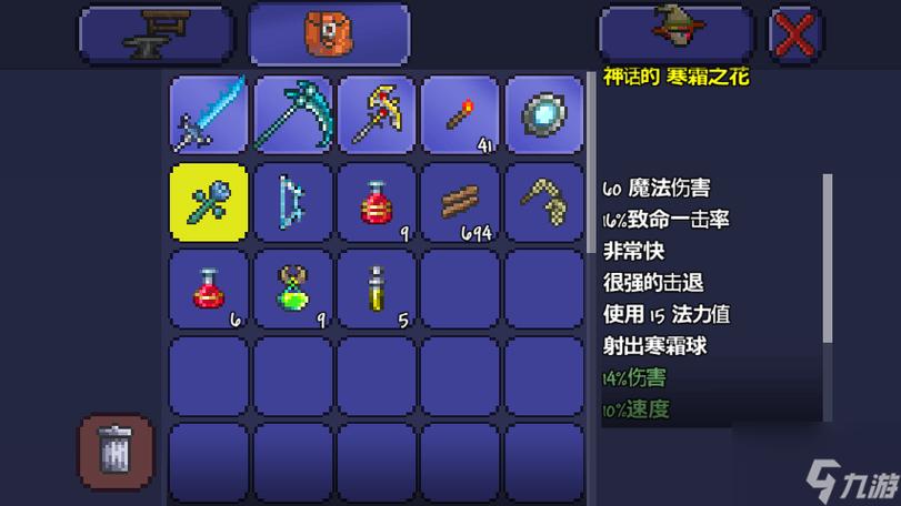 泰拉瑞亚蜜蜂枪 泰拉瑞亚蜜蜂枪