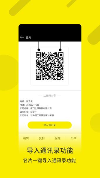 二维码识别网站 二维码识别网站