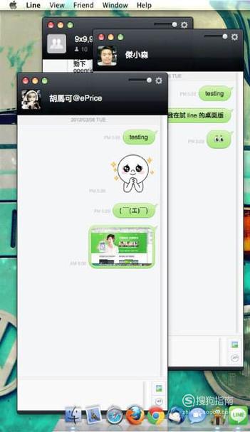 line在大陆怎么才可以用