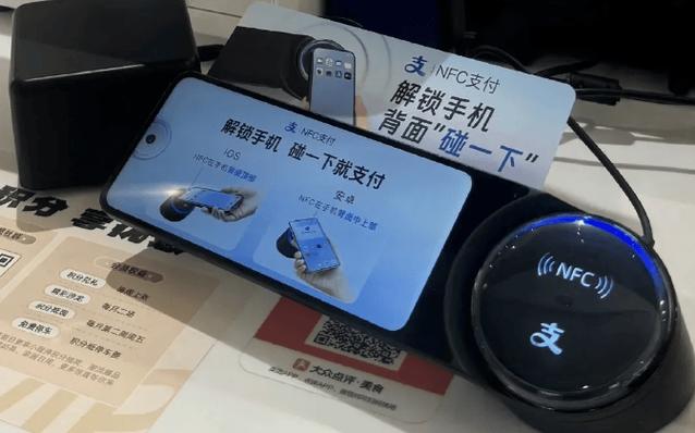 支付宝支持离线支付吗