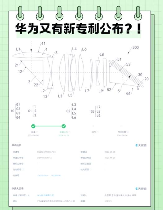 华为nova7pro几倍变焦