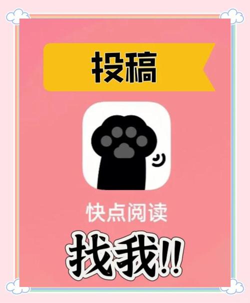 快点阅读有哪些大神 快点阅读有哪些大神