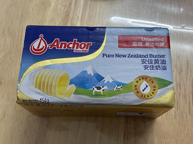 安佳黄油拍卖价格表最新