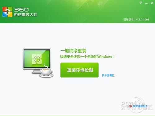 怎么让软件不覆盖安装