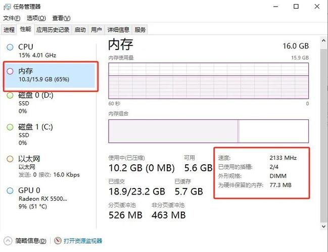 主板设置内存频率