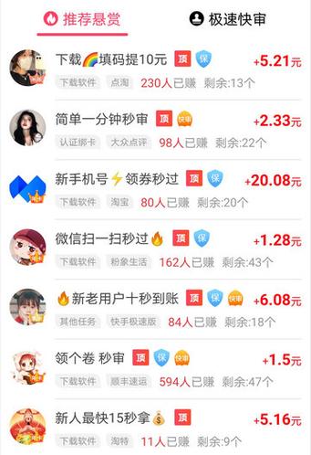 刷视频赚钱的app哪个赚钱快