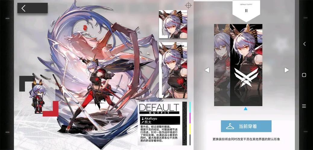 阿戈尔国家原型