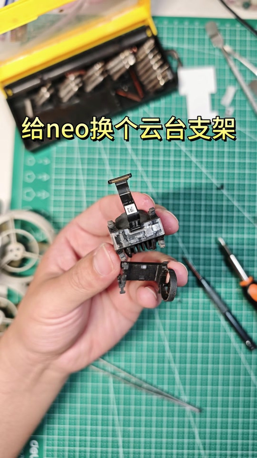大疆neo2保护罩怎么拆