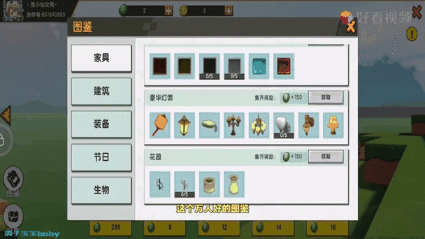 迷你世界万人号全皮肤迷你号