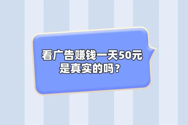 看广告赚钱一天50元无广告安装截图1