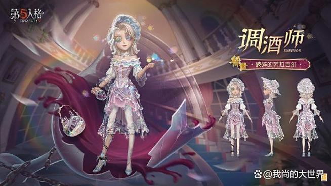 第五人格官网入口截图2