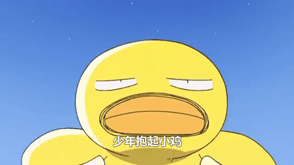 可达动漫截图3