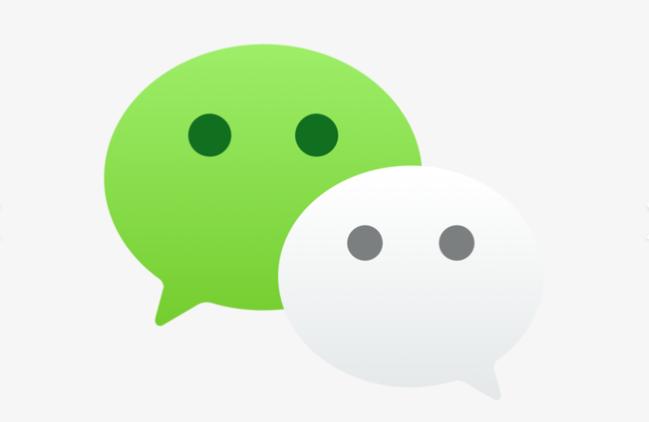 微信2024版本截图1
