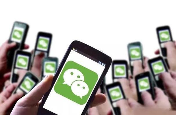 微信2024版本截图3