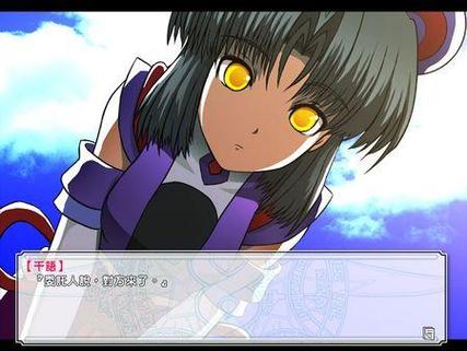 风色幻想6免cd补丁截图2