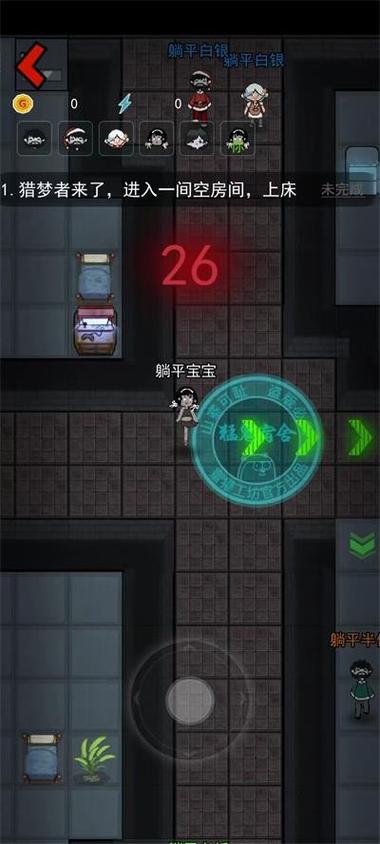 躺平发育隐藏房间2.57下载截图3