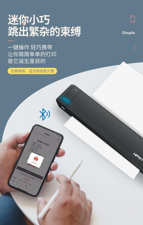 手机上怎么做复印件电子版