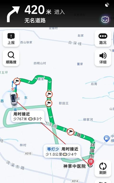 高德地图怎么看路线