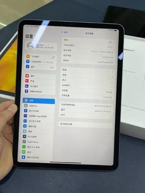 ipad出到第几代了