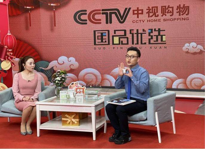 央视购物电视购物官网截图3