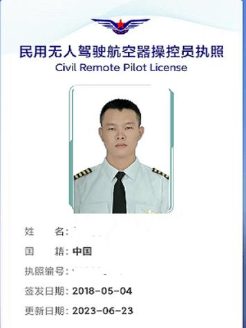 无人机驾驶证考试地点