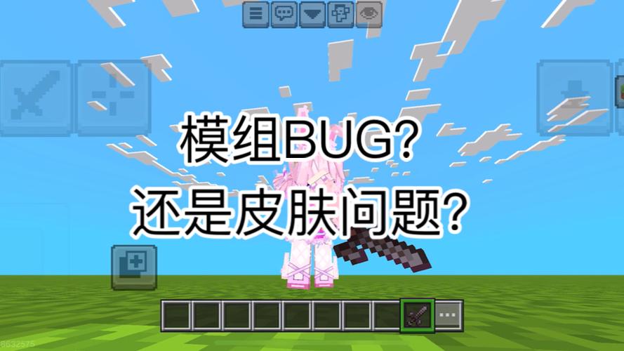 我的世界有哪些新皮肤