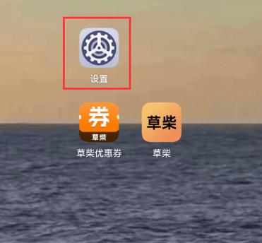 华为如何安装lutube