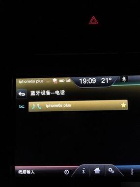蓝牙连接上没有声音