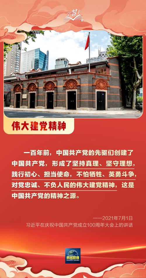 党史的内容50字 党史的内容50字