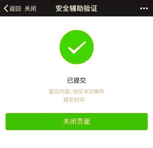 网易账号封停能解封吗