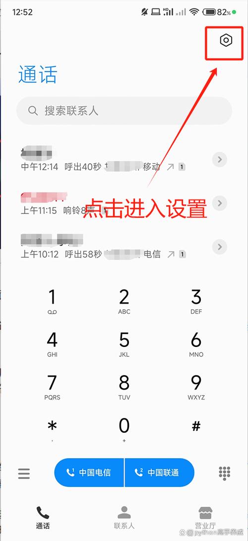 呼叫转移失败是什么原因