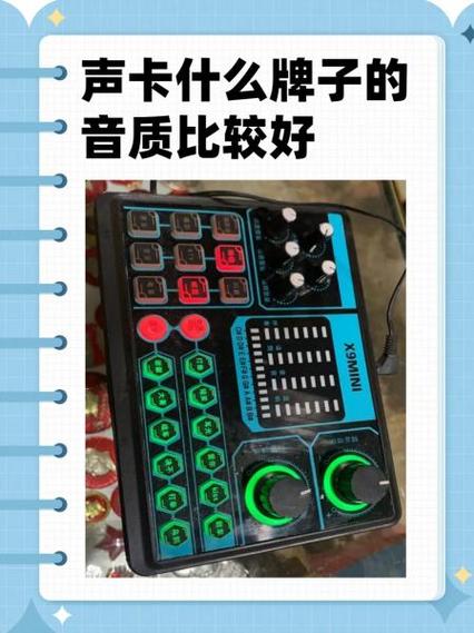 声卡唱歌费劲是怎么回事?
