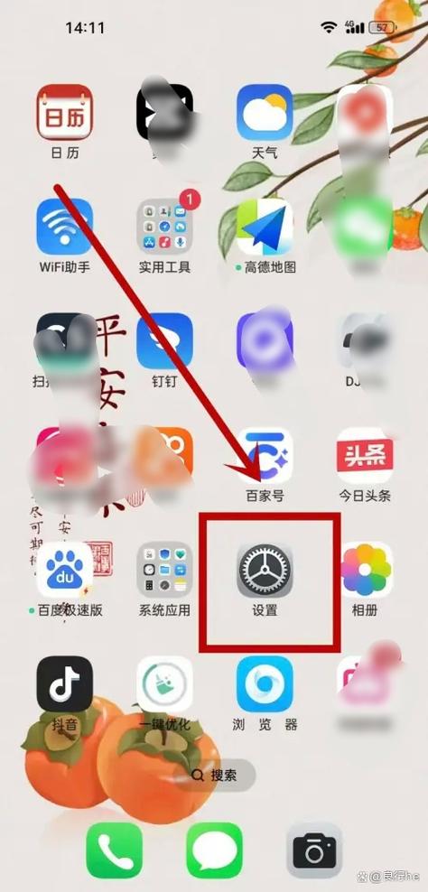 怎么关闭密码锁屏