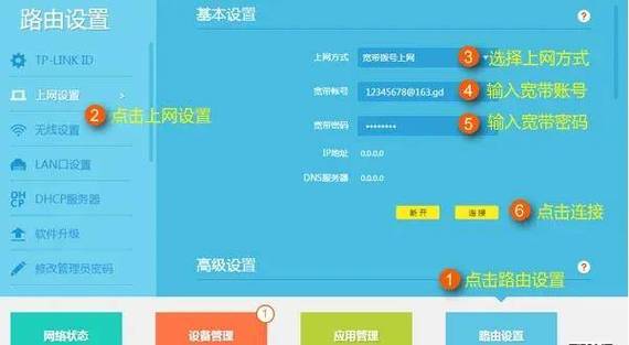 路由器怎么设置免密码