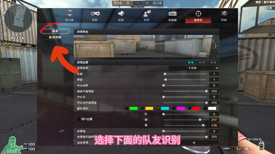 cf怎么查看历史队友