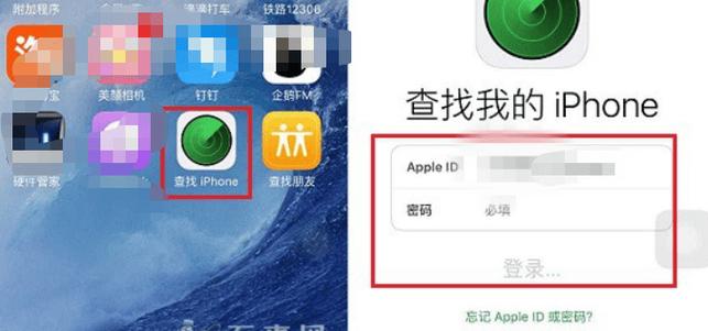 查找iphone定位会乱走吗
