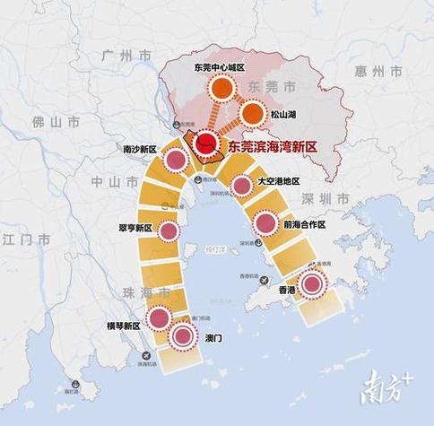 V是大湾区是什么截图2