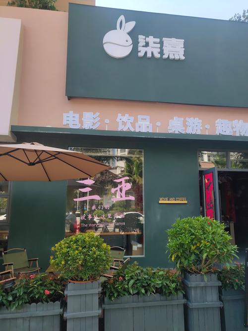 《香蜜沉沉烬如霜》免费观看