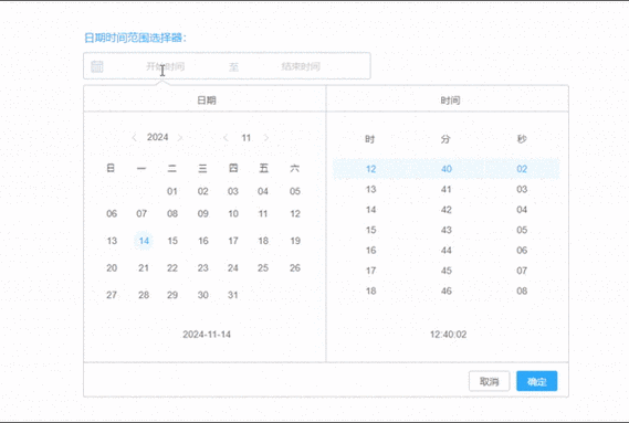 excel打印每页日期不一样