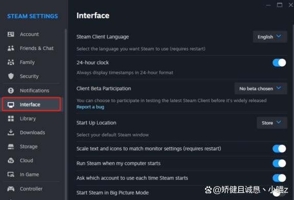 steam软件怎么设置中文