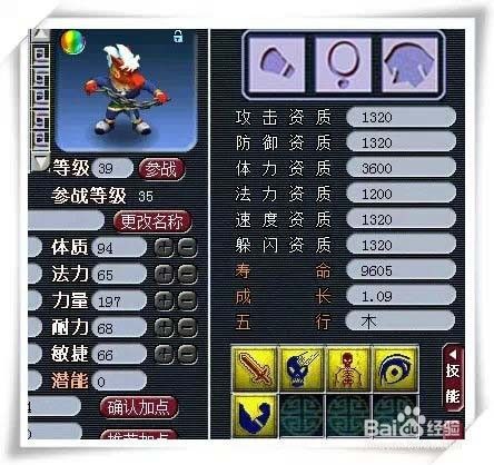 梦幻西游17173礼包