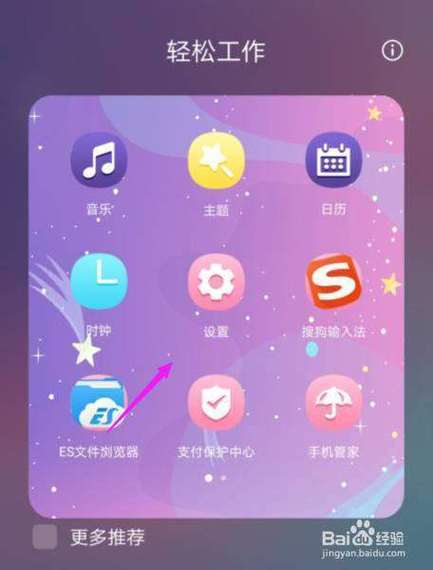 华为主题商店官网