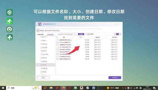 电脑删除不了的软件怎样强行删除