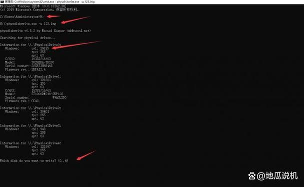 img镜像怎么安装截图3