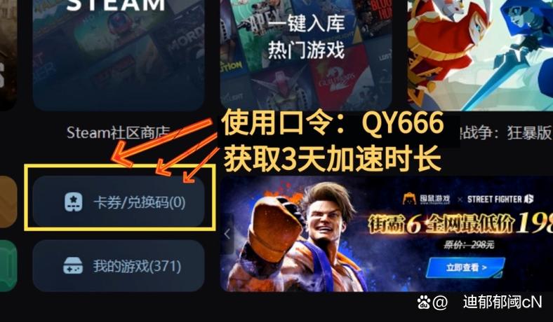 steam游戏备份恢复