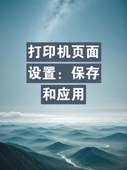 打印 保存图标