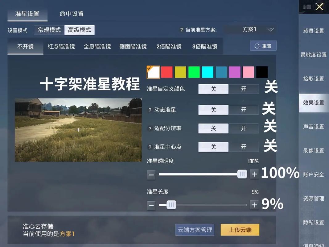 xl66666cn准星怪兽使用方法