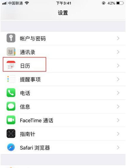 农力关闭最简单三个步骤