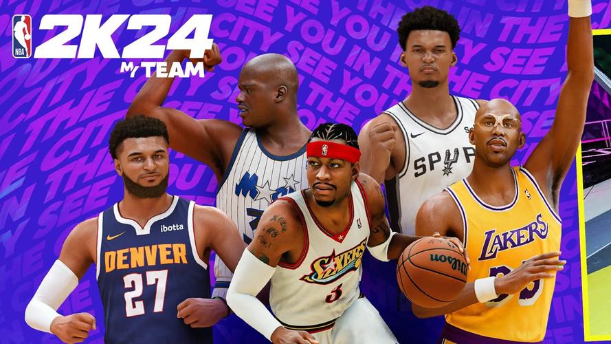 nba2k24安卓版免费下载截图3