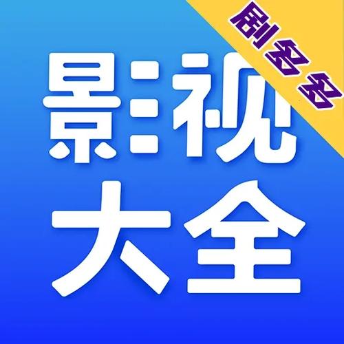 剧多多·app官方网站